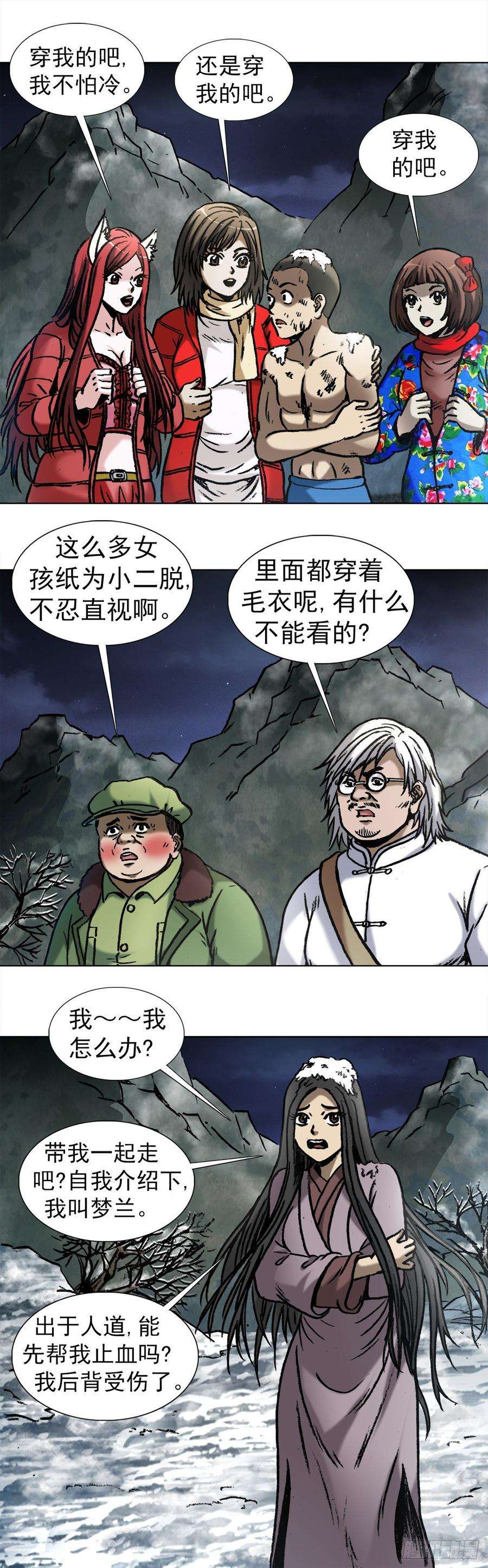 中国惊奇先生1000 第九季开启