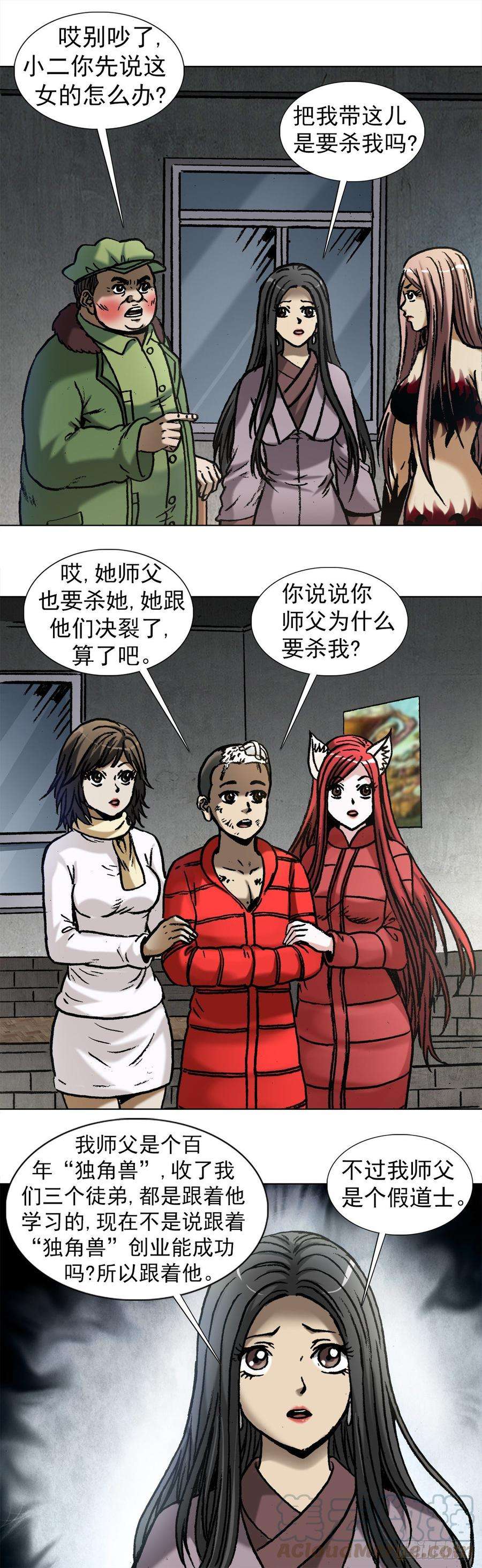 中国惊奇先生1000 第九季开启
