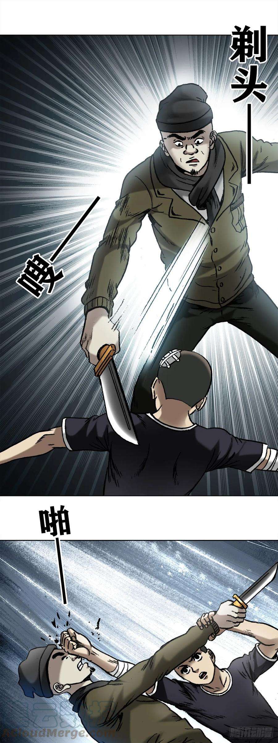 中国惊奇先生1004 现场探案
