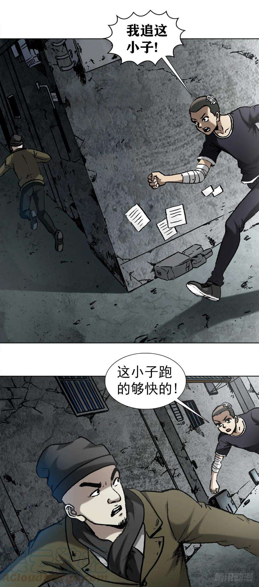中国惊奇先生1005 来山吧约会