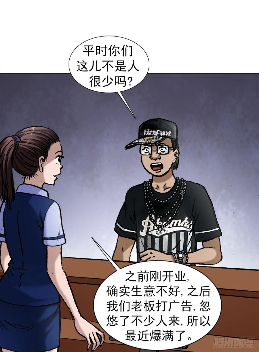 中国惊奇先生1005 来山吧约会