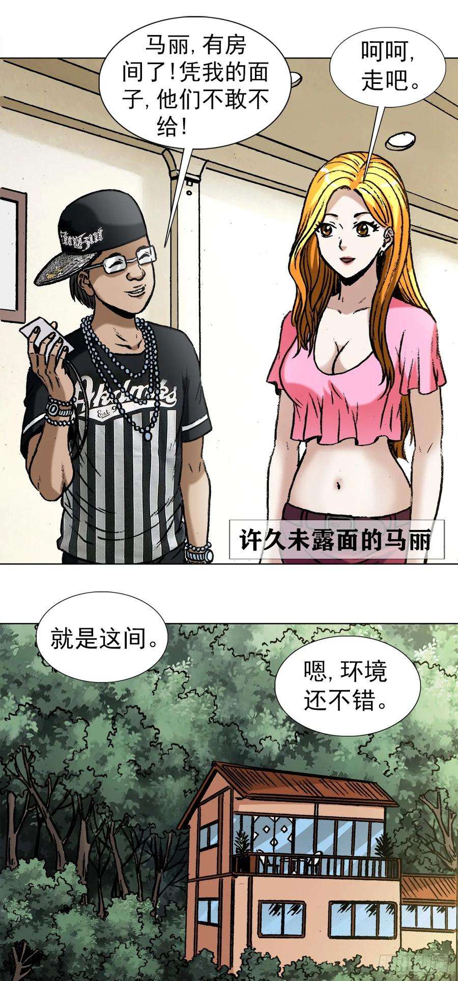 中国惊奇先生1005 来山吧约会