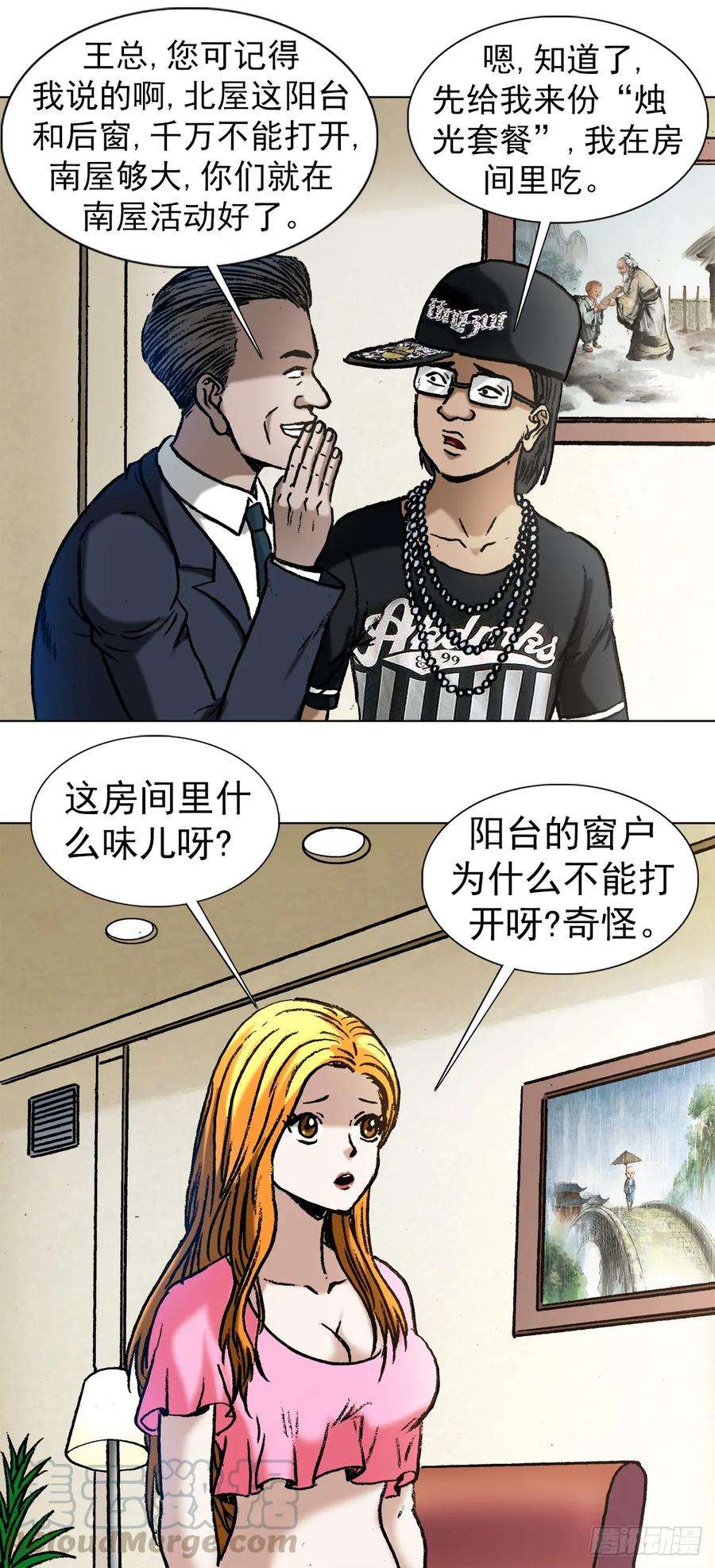 中国惊奇先生1005 来山吧约会