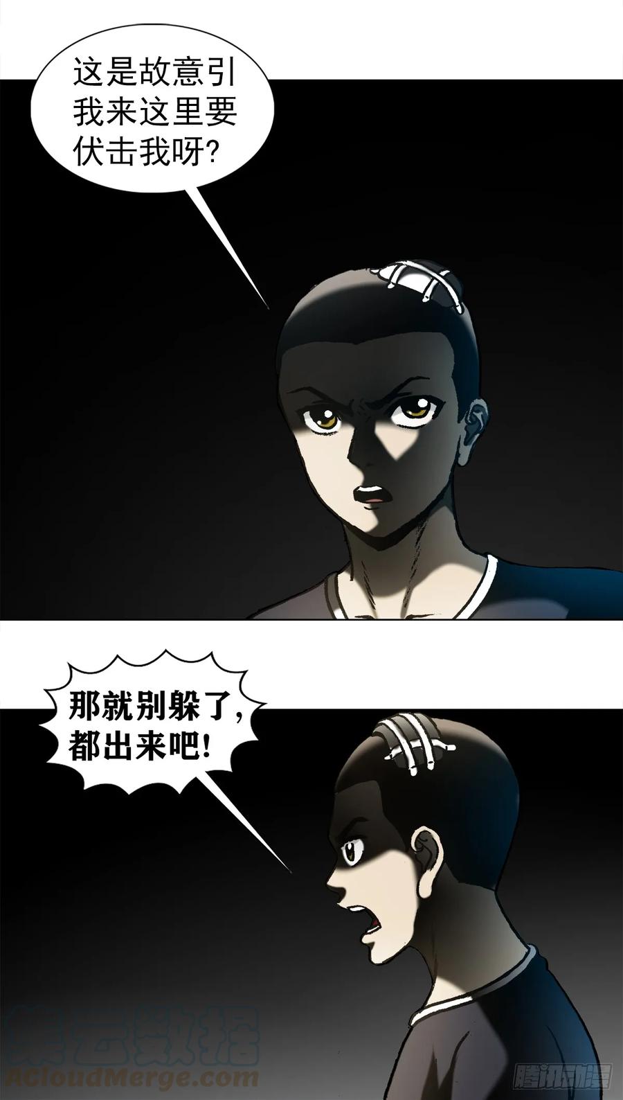 中国惊奇先生1005 来山吧约会