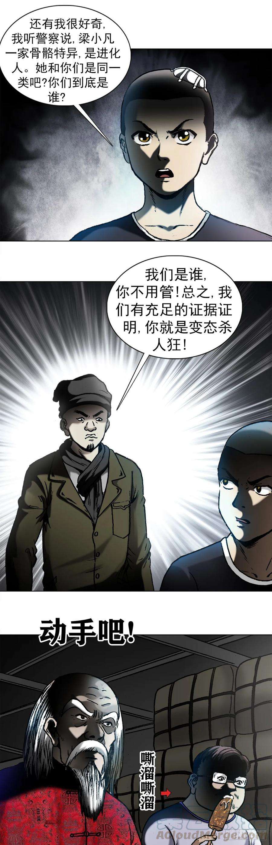 中国惊奇先生1005 来山吧约会