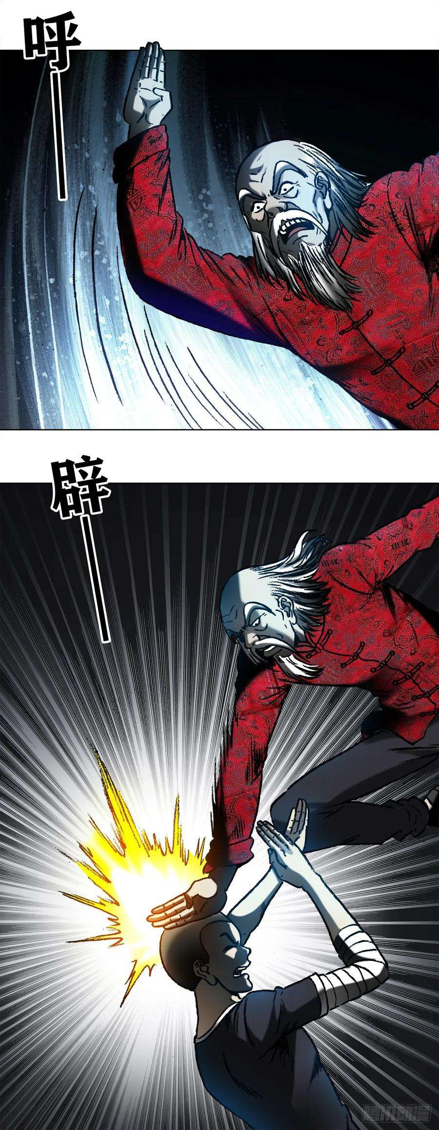 中国惊奇先生1006 荒坟