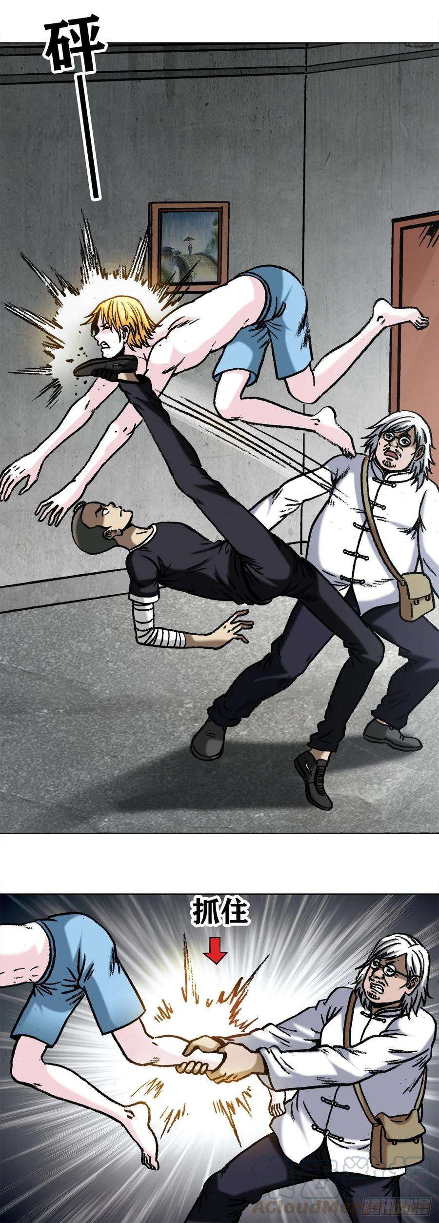 中国惊奇先生1026 这是我弟