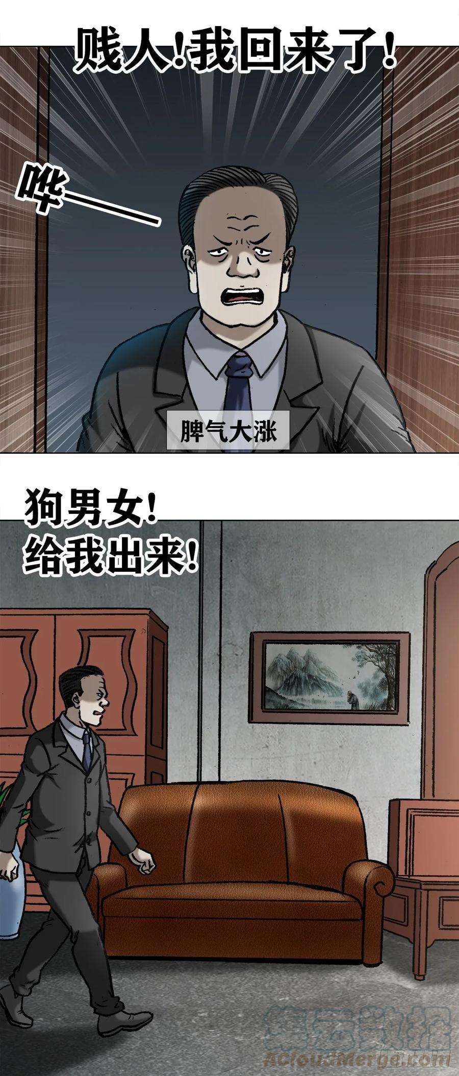 中国惊奇先生1026 这是我弟