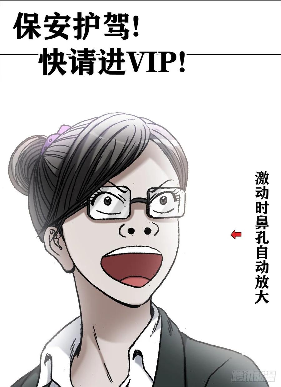 中国惊奇先生1036 霸气存钱方式