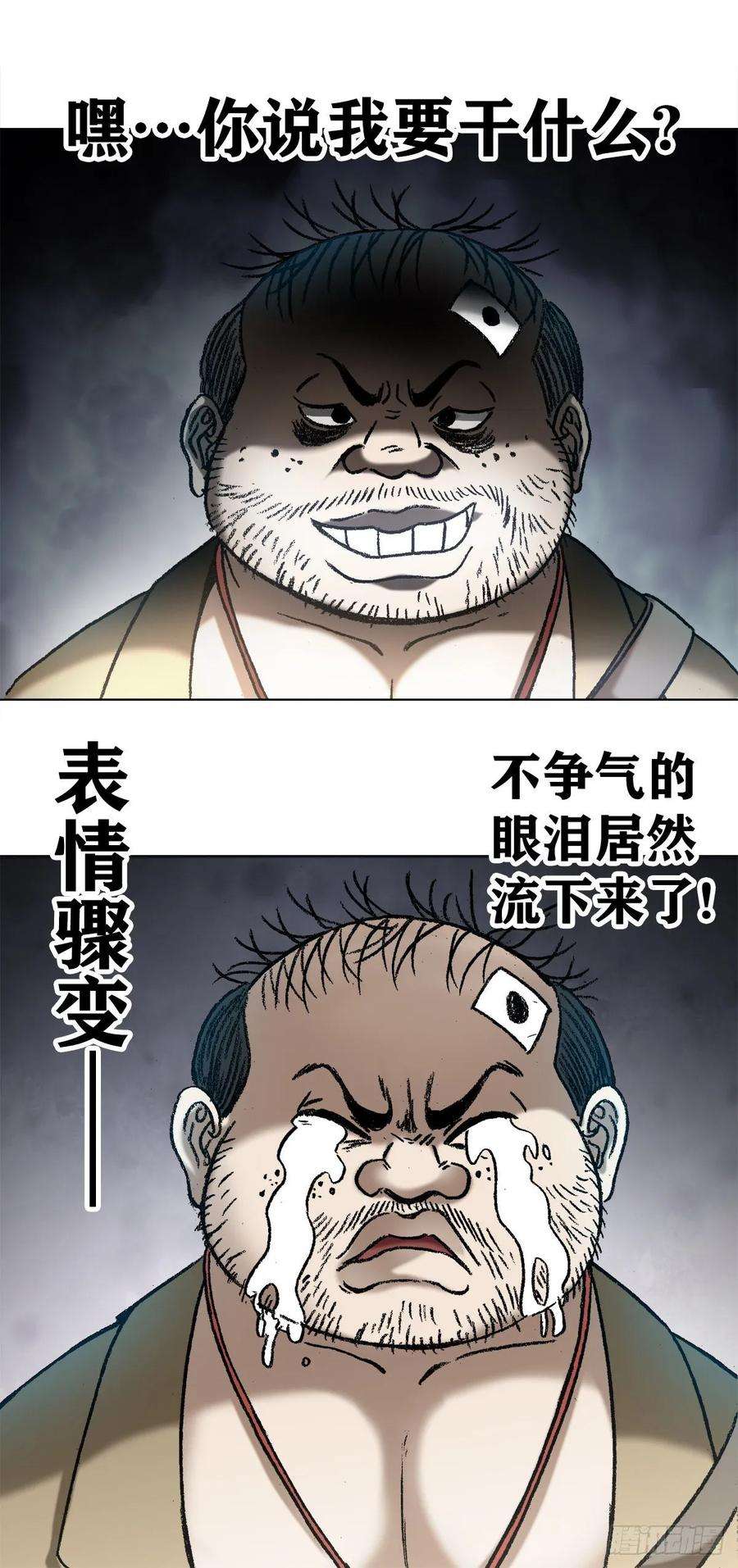 中国惊奇先生1046 电梯奇遇