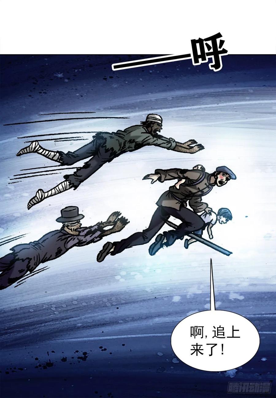 中国惊奇先生1053 恩将仇报