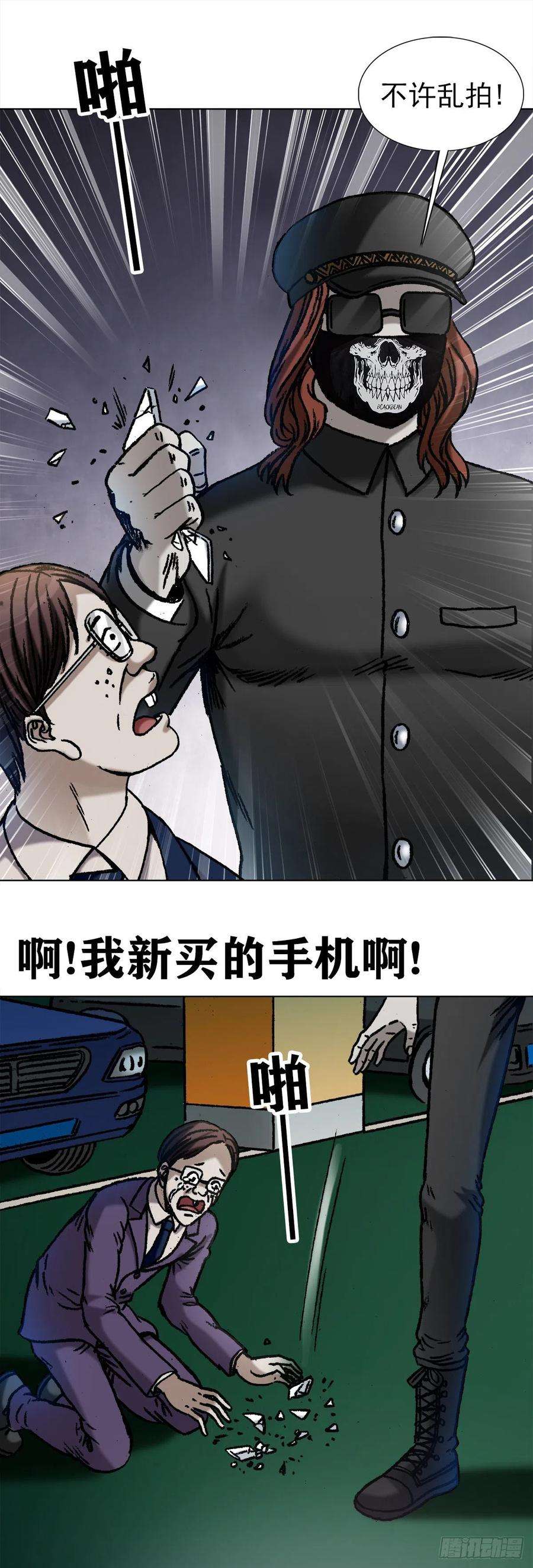 中国惊奇先生1056 小视频