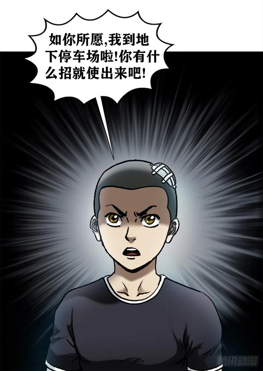 中国惊奇先生1056 小视频