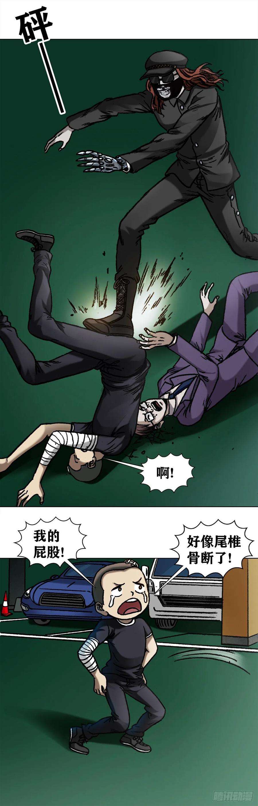 中国惊奇先生1058 以武会友
