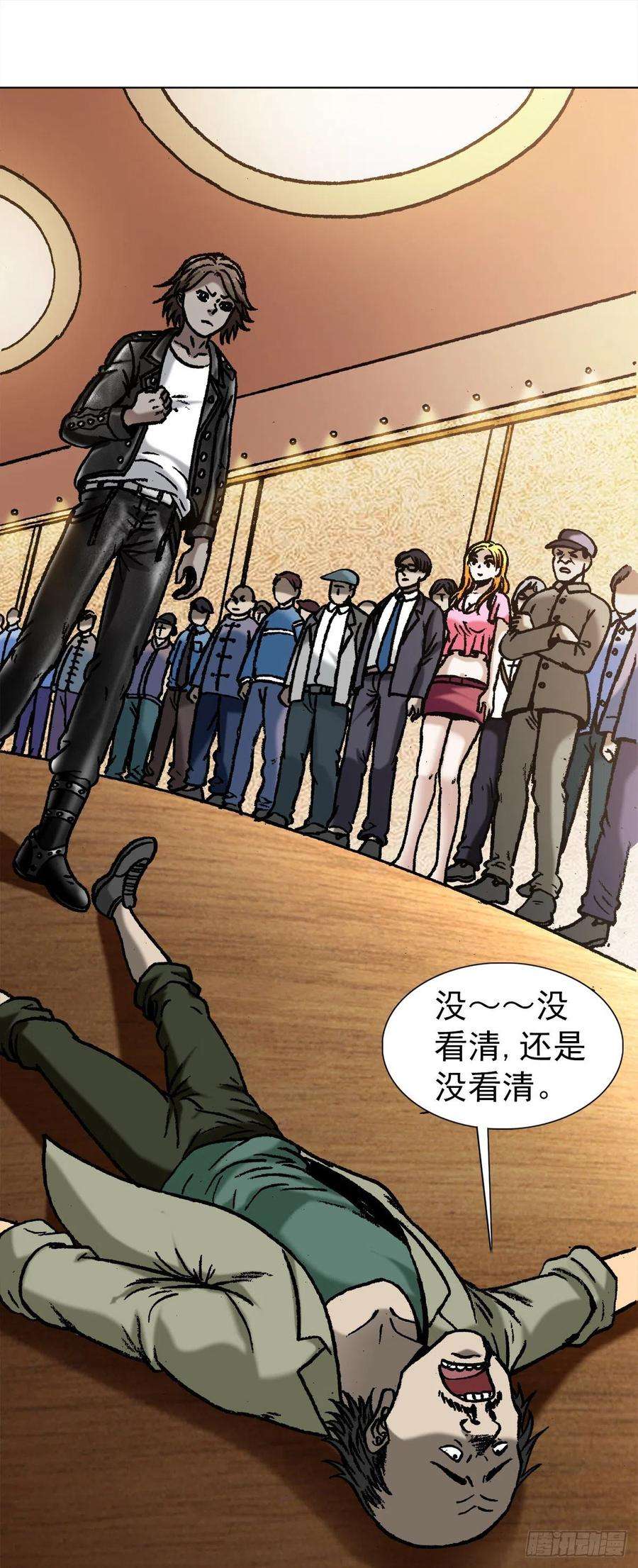 中国惊奇先生1059 打擂台