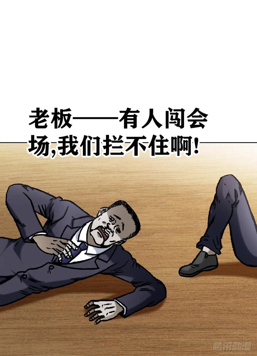 中国惊奇先生1059 打擂台
