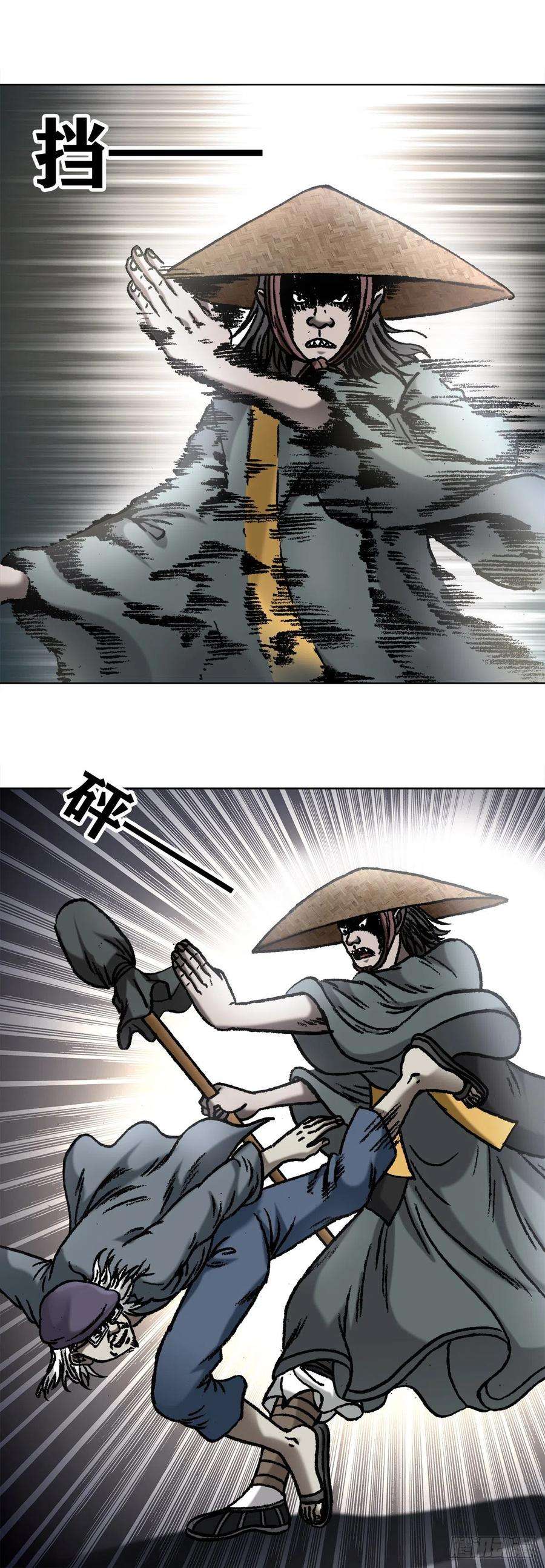 中国惊奇先生1060 疯猴子武三痴