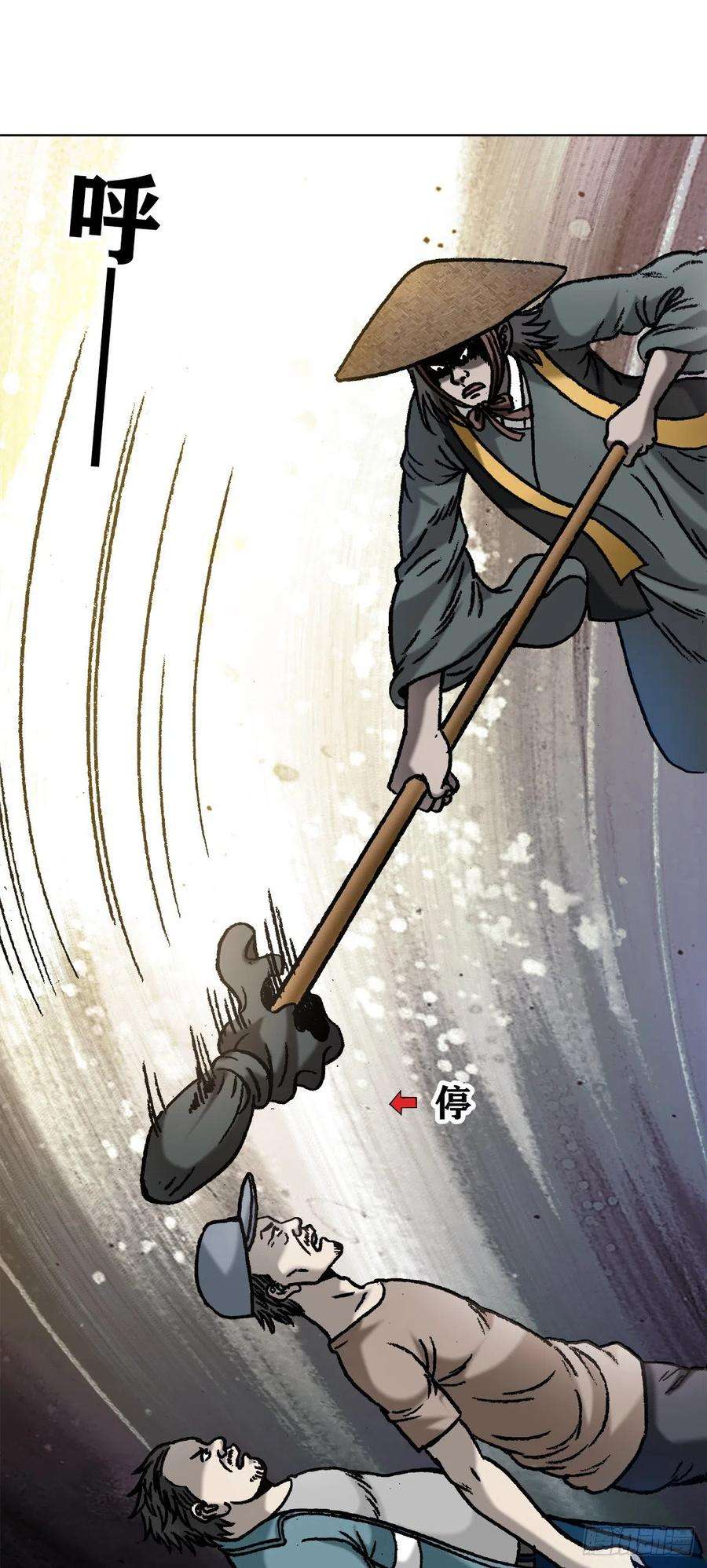 中国惊奇先生1060 疯猴子武三痴