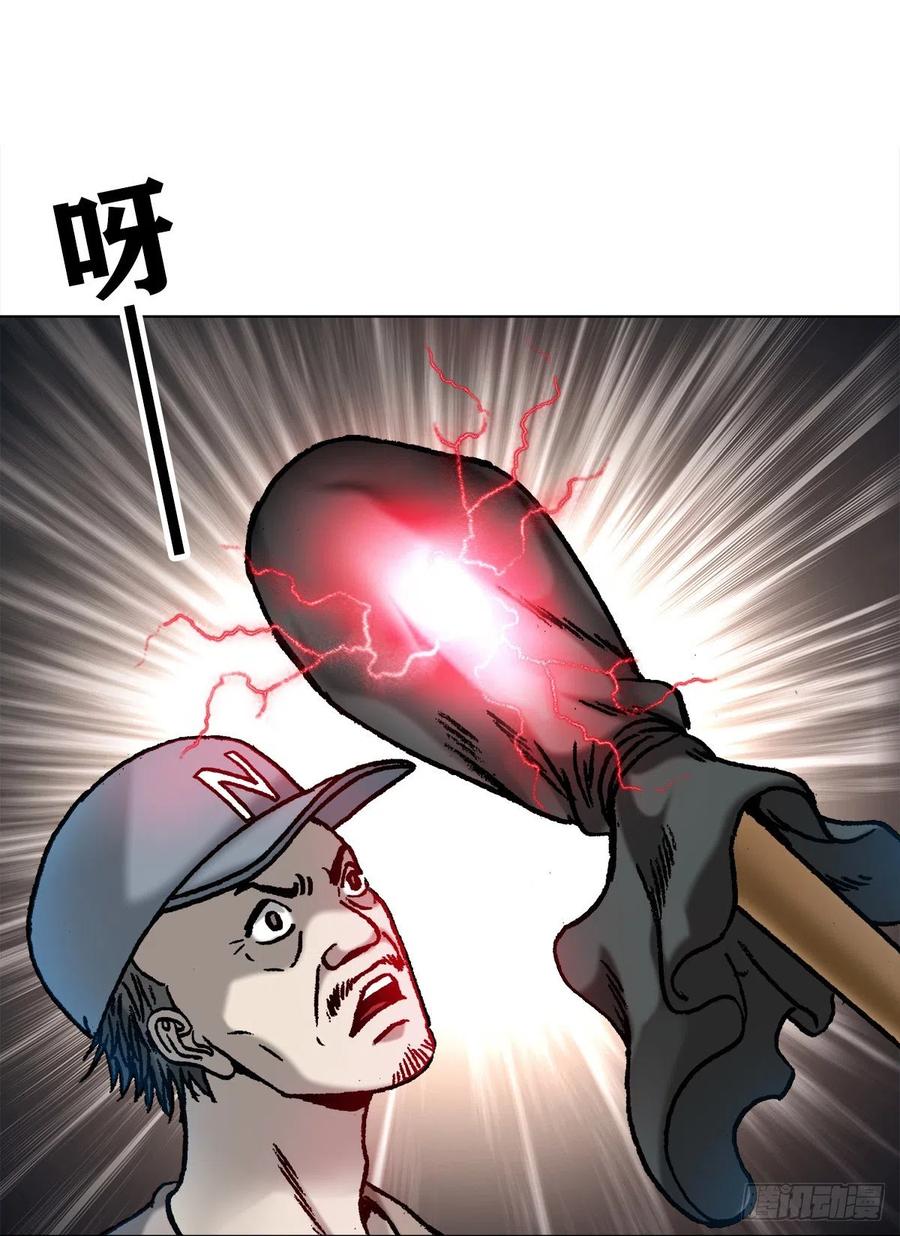 中国惊奇先生1060 疯猴子武三痴