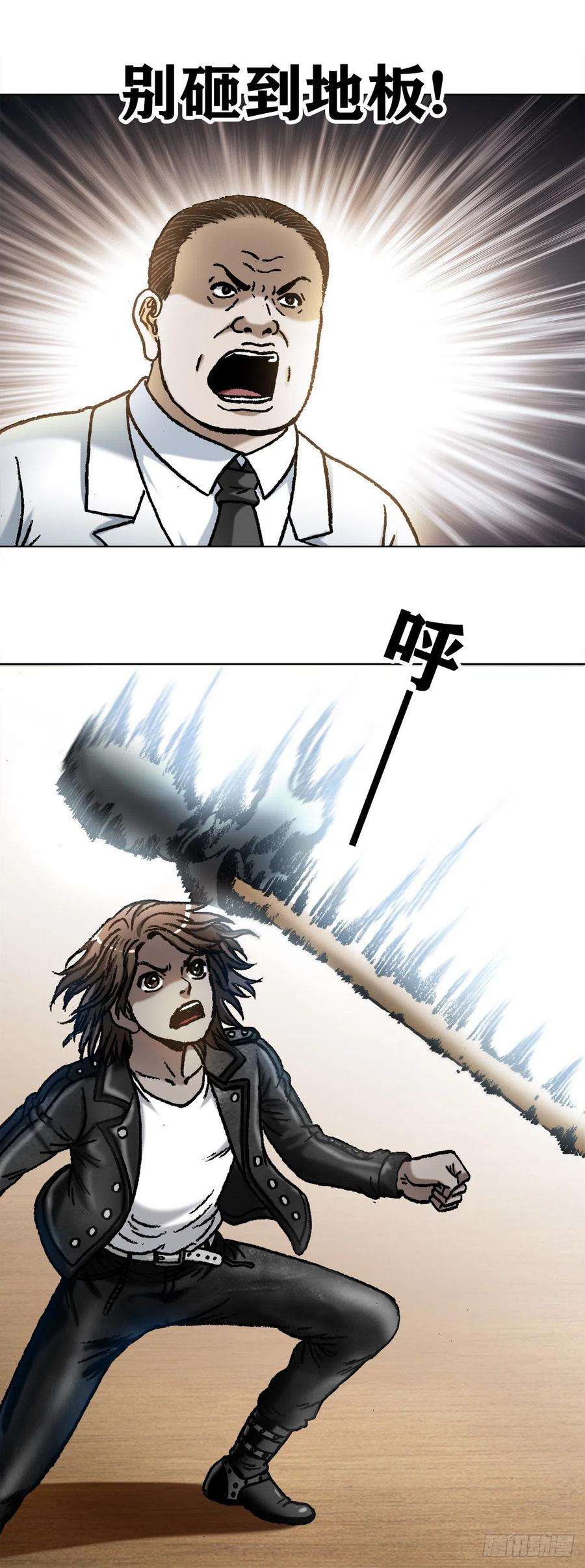 中国惊奇先生1063 荒野访客