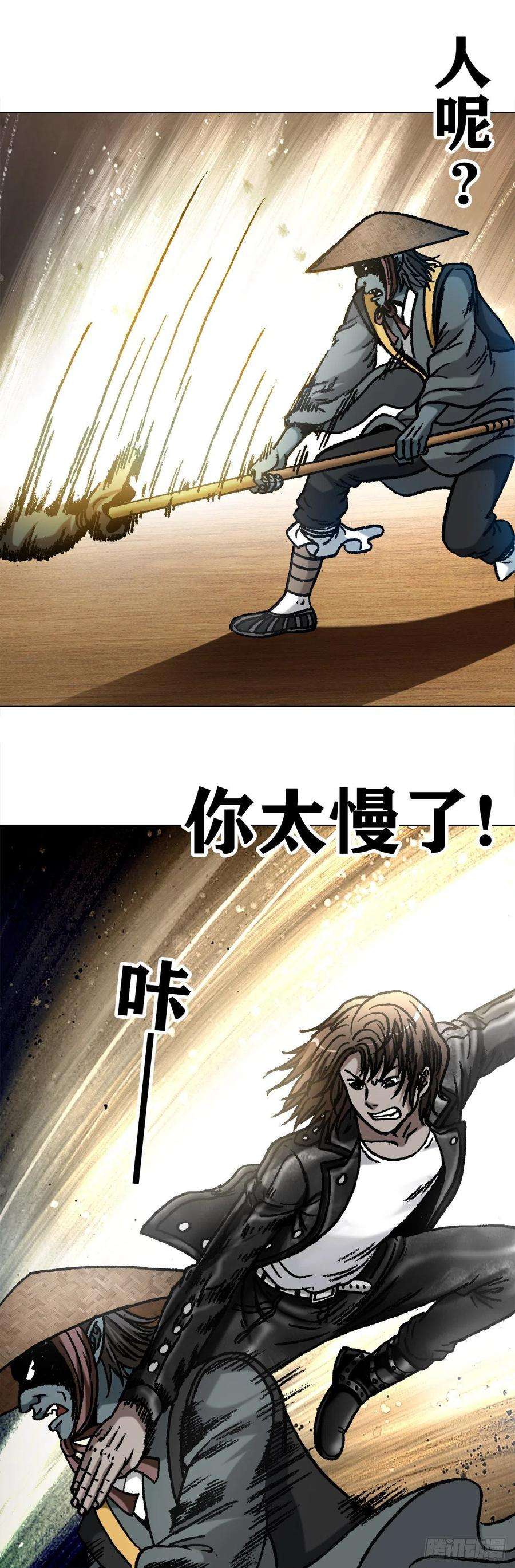 中国惊奇先生1063 荒野访客