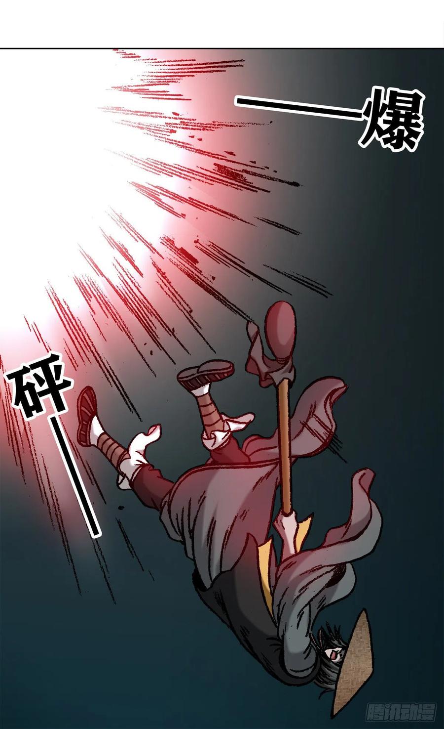 中国惊奇先生1066 晦气女友