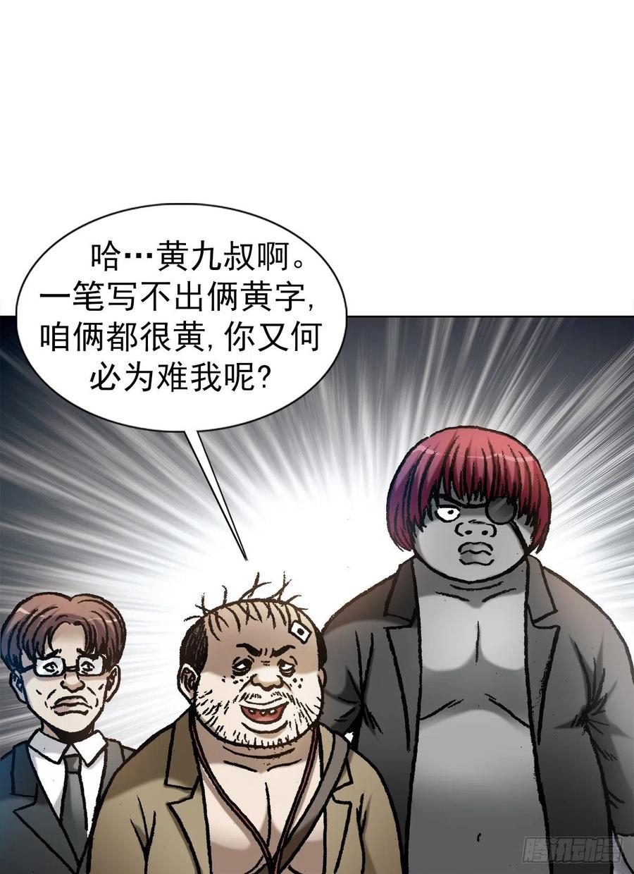 中国惊奇先生1069 拍砖赐教