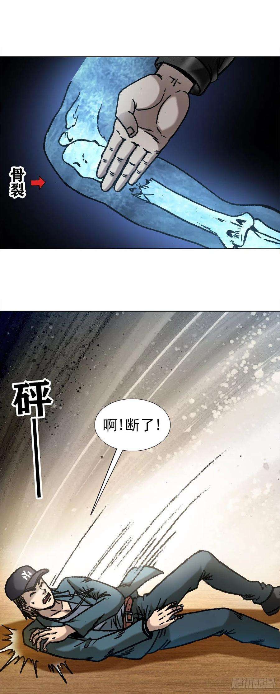 中国惊奇先生1071 直播带货