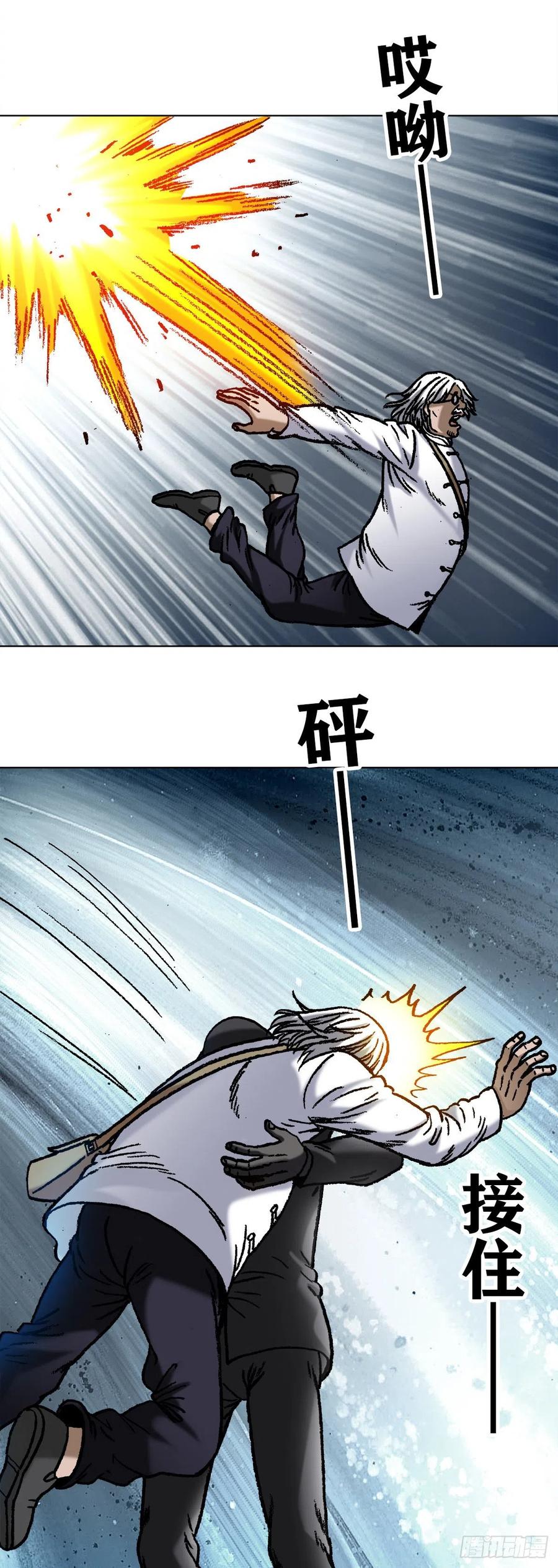 中国惊奇先生1073 杀红了眼