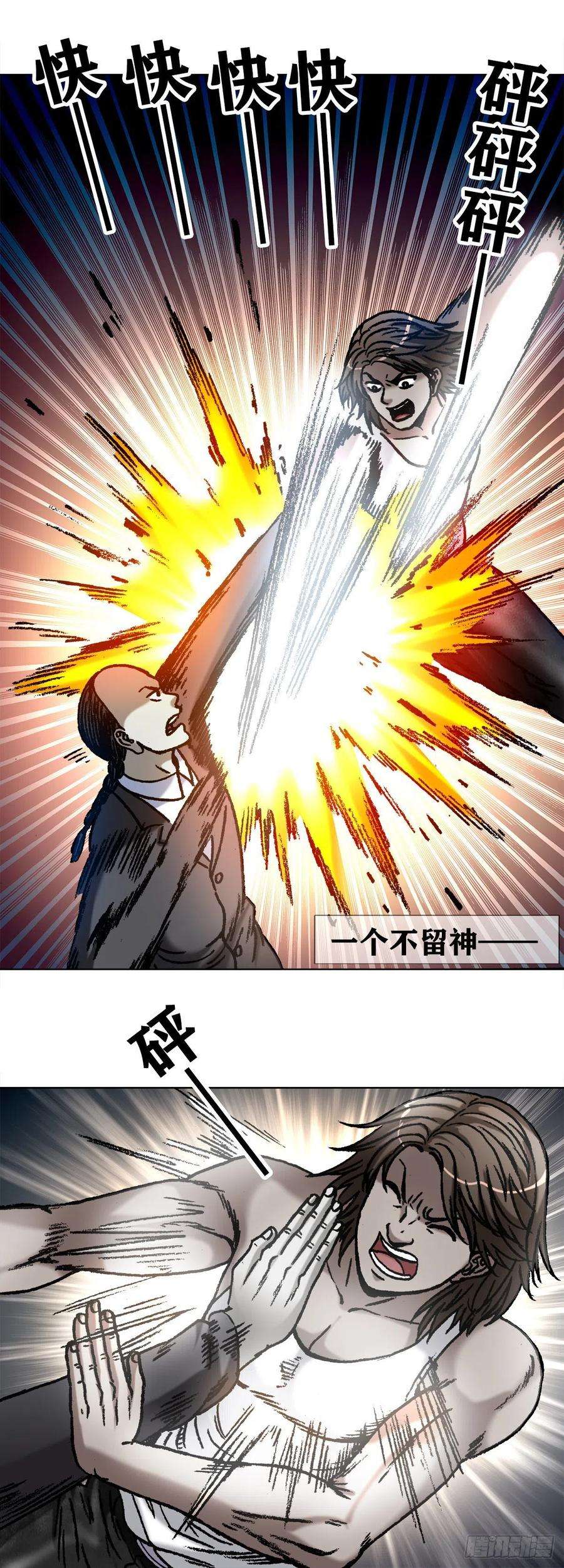 中国惊奇先生1074 僵哥归来