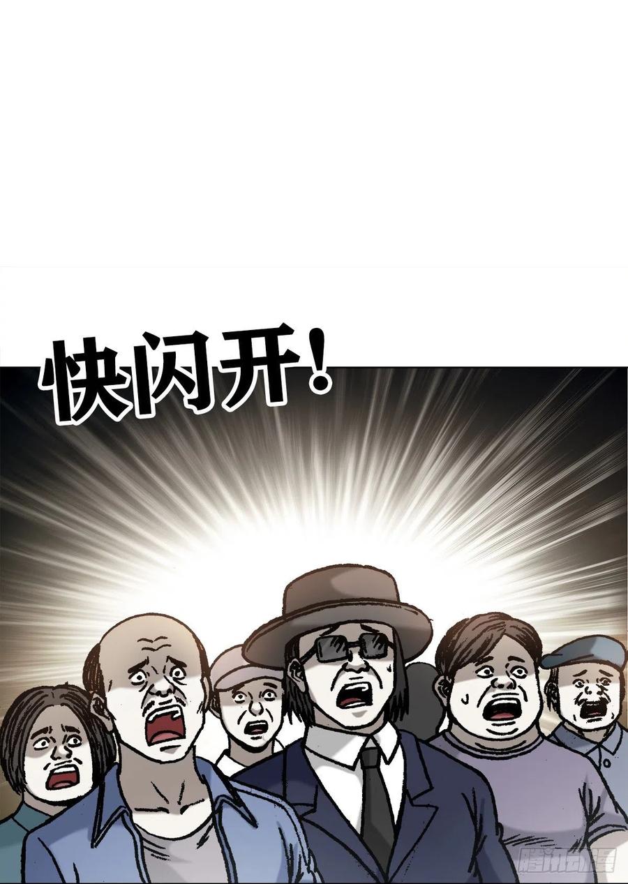 中国惊奇先生1074 僵哥归来