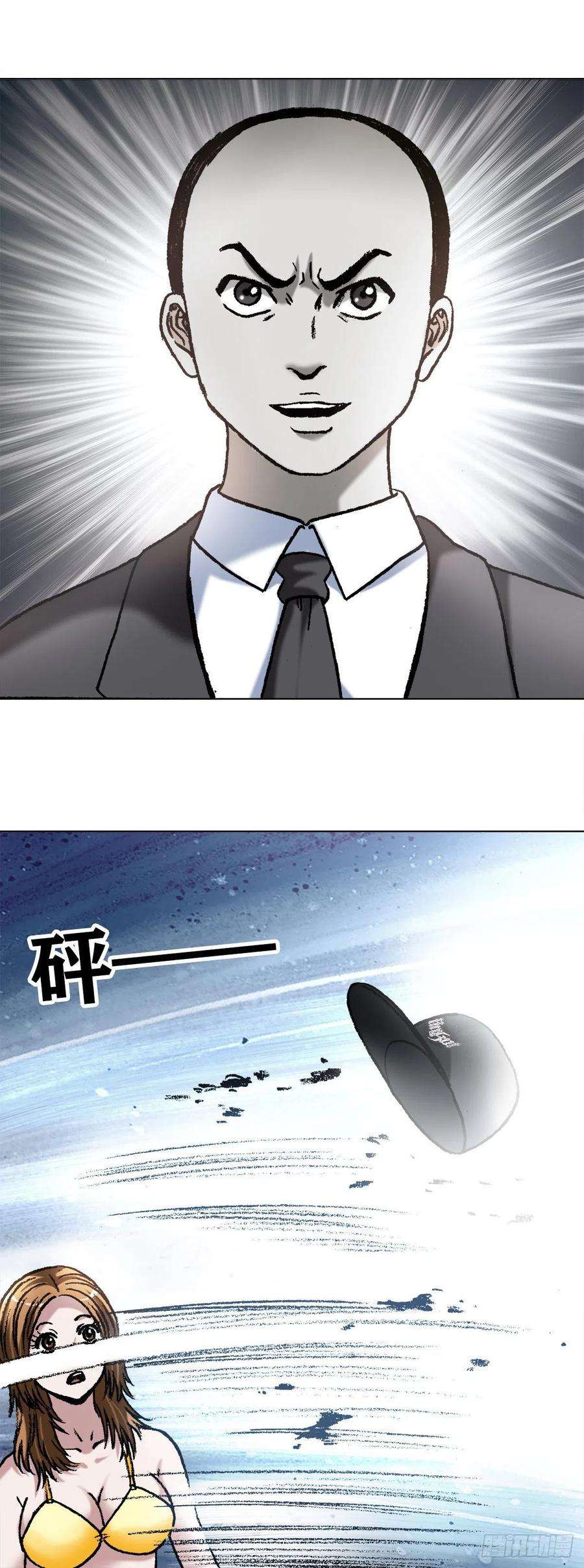 中国惊奇先生1075 拆迁