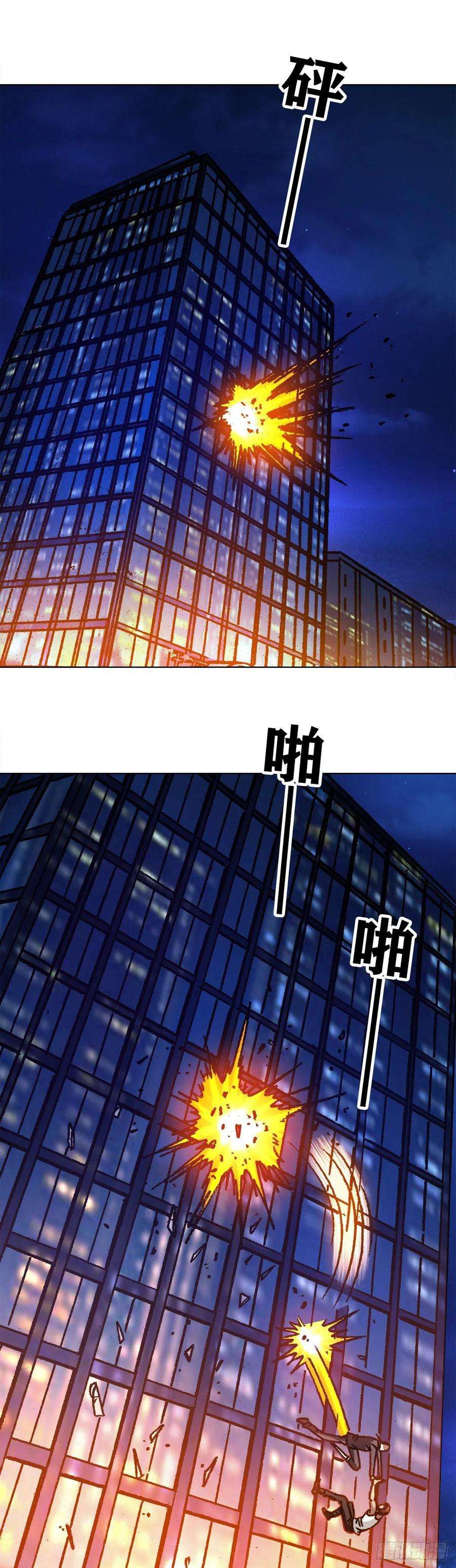 中国惊奇先生1075 拆迁