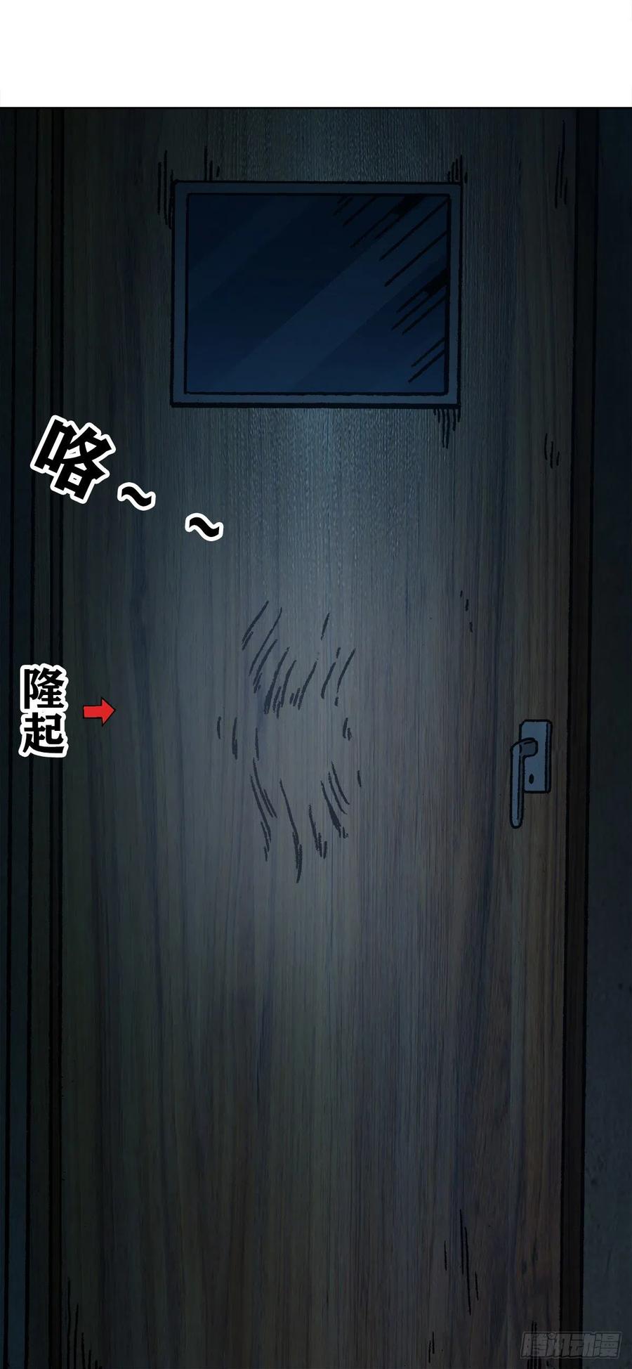 中国惊奇先生1077 女工宿舍