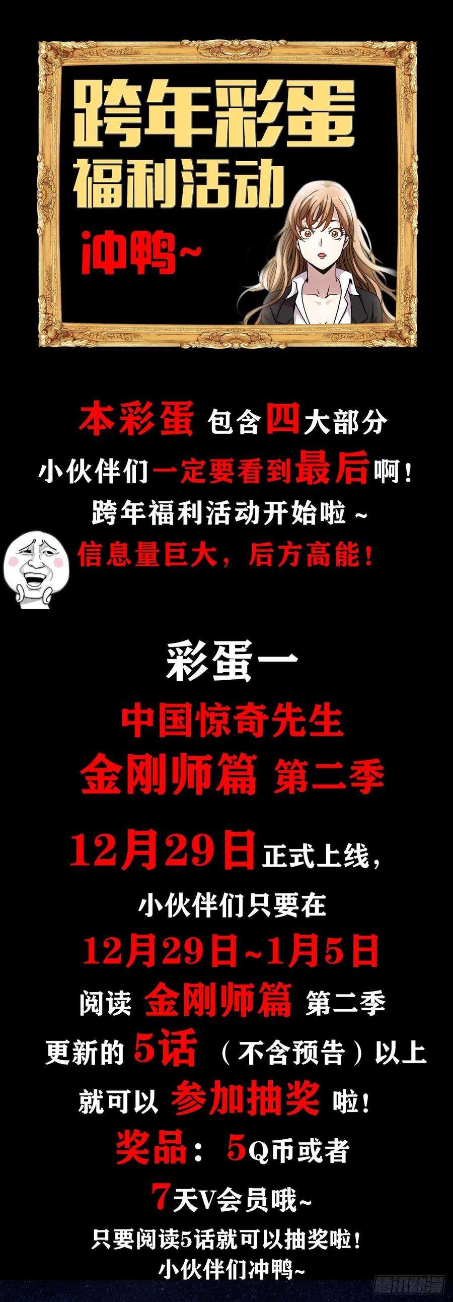 中国惊奇先生1077 女工宿舍
