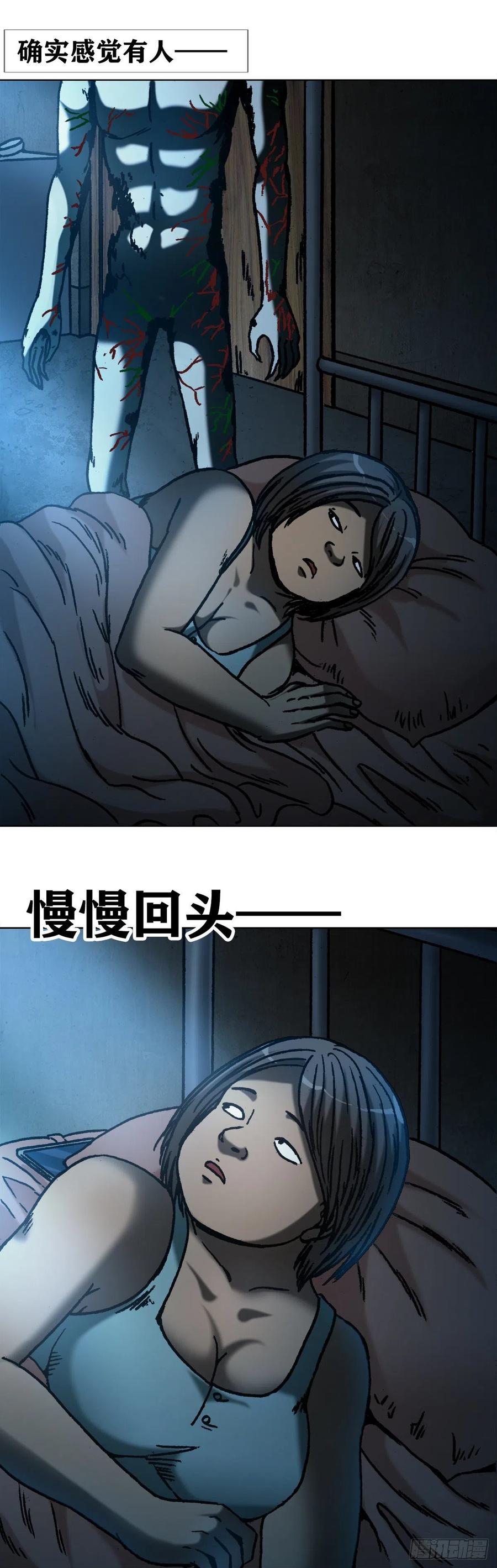 中国惊奇先生1078 做面膜