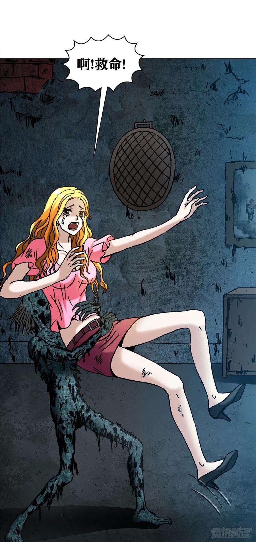 中国惊奇先生1085 杀人灭口