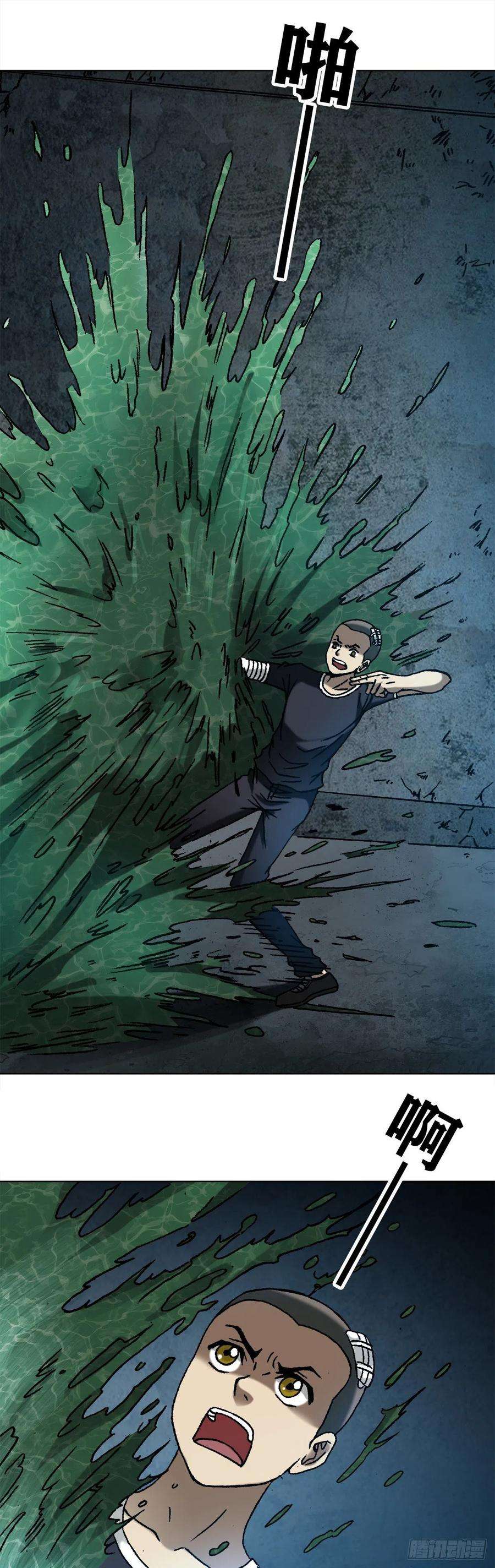 中国惊奇先生1086 砸缸