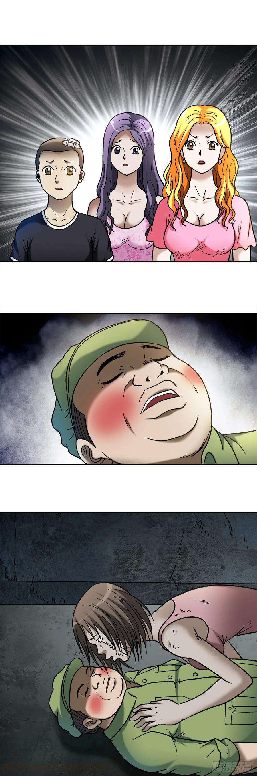 中国惊奇先生1089 夹尾巴