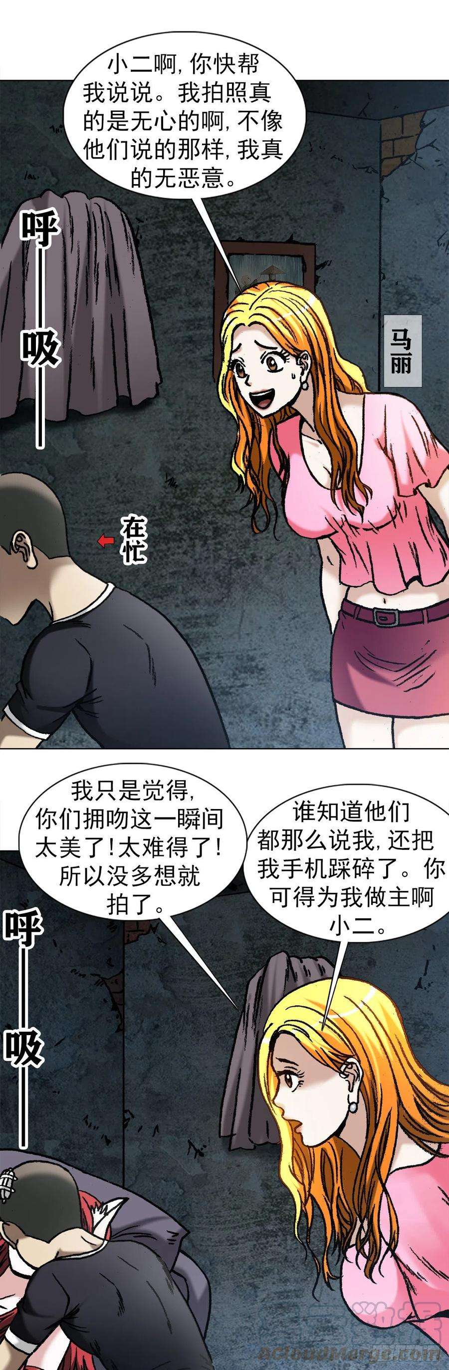 中国惊奇先生1091 竞价抢生意