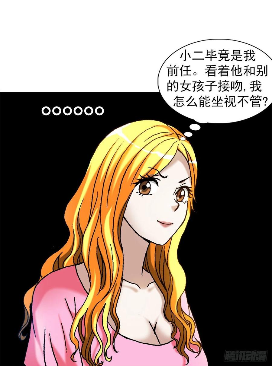 中国惊奇先生1091 竞价抢生意