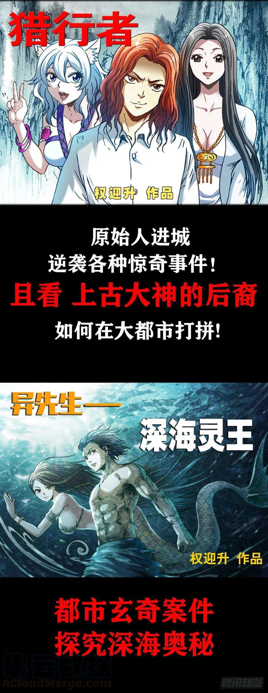 中国惊奇先生1096 清洁工