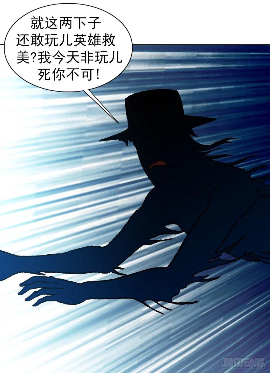 中国惊奇先生1096 清洁工