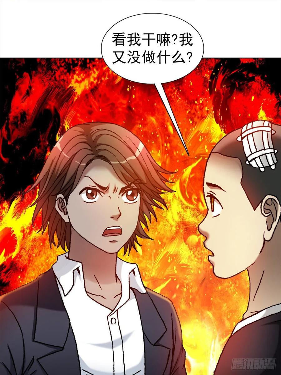 中国惊奇先生1098 家暴