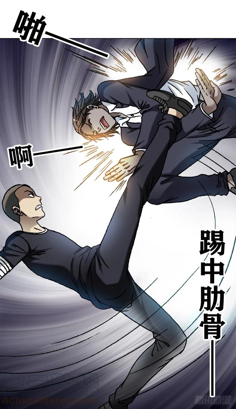 中国惊奇先生1099 二虎相争