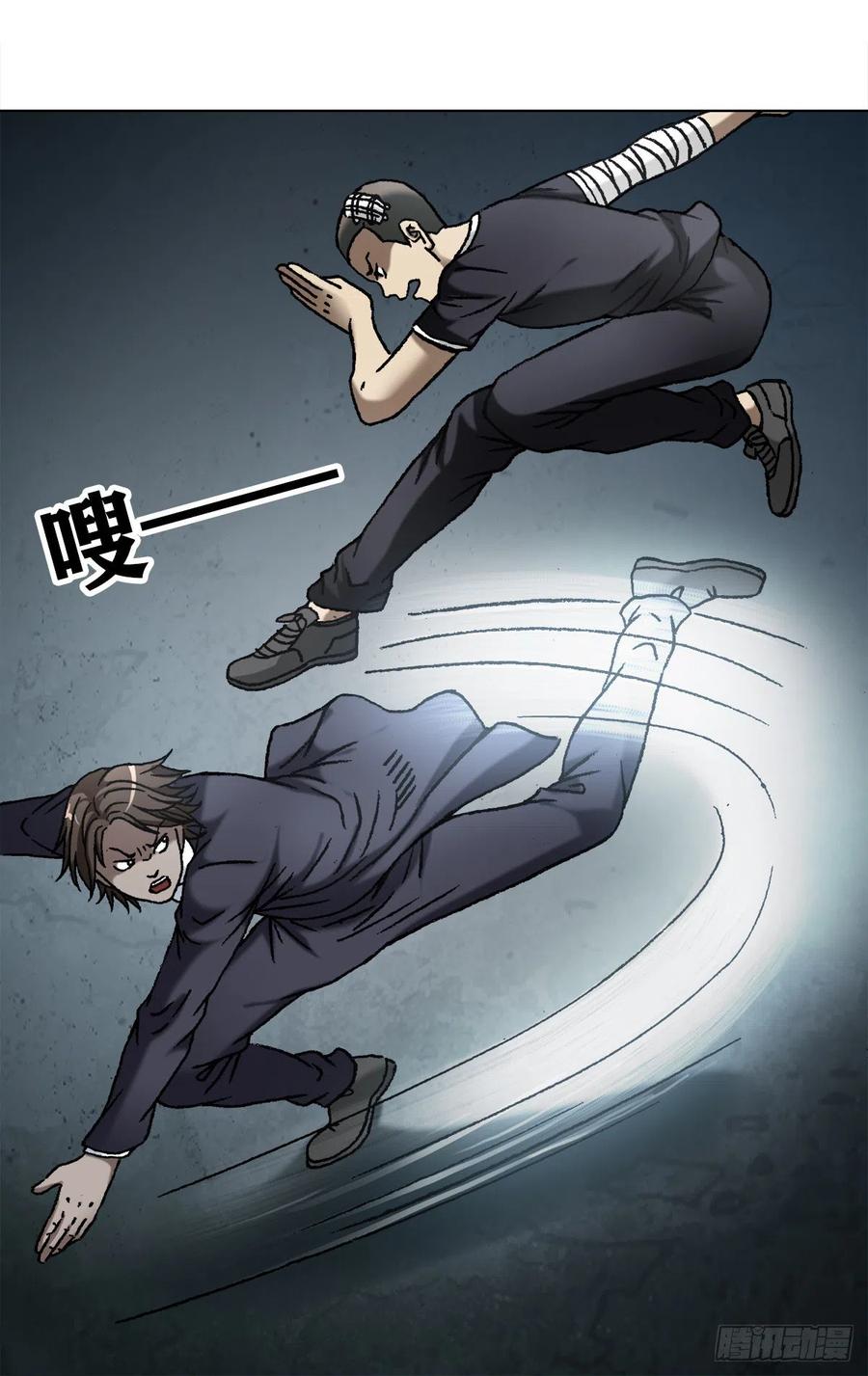 中国惊奇先生1099 二虎相争