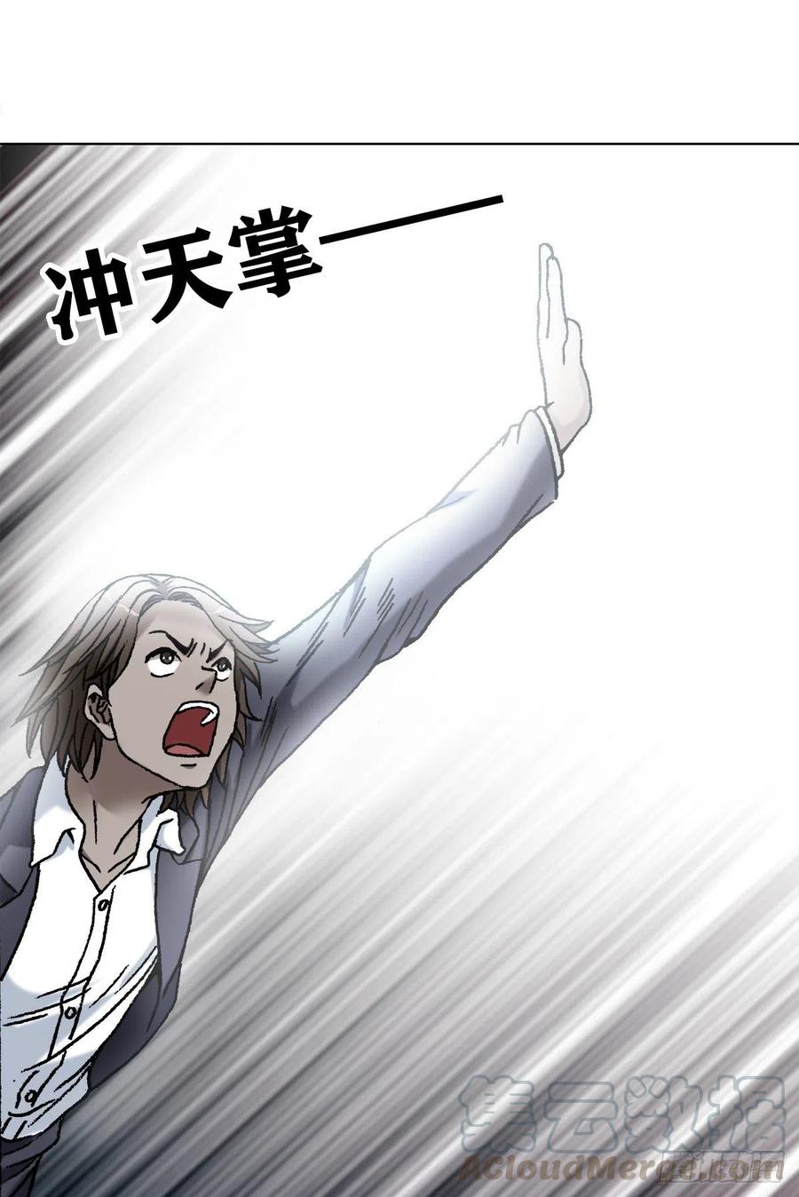 中国惊奇先生1099 二虎相争