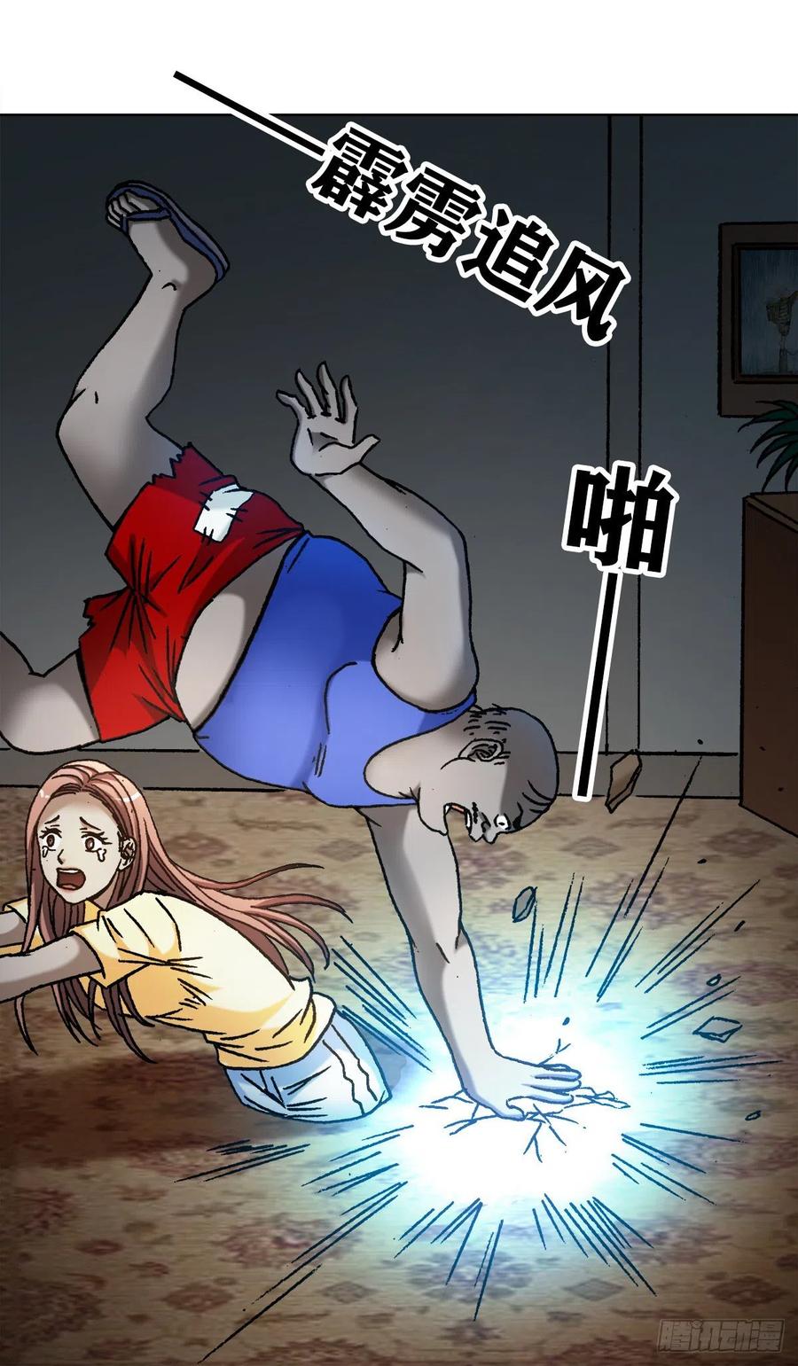 中国惊奇先生1103 救命要紧