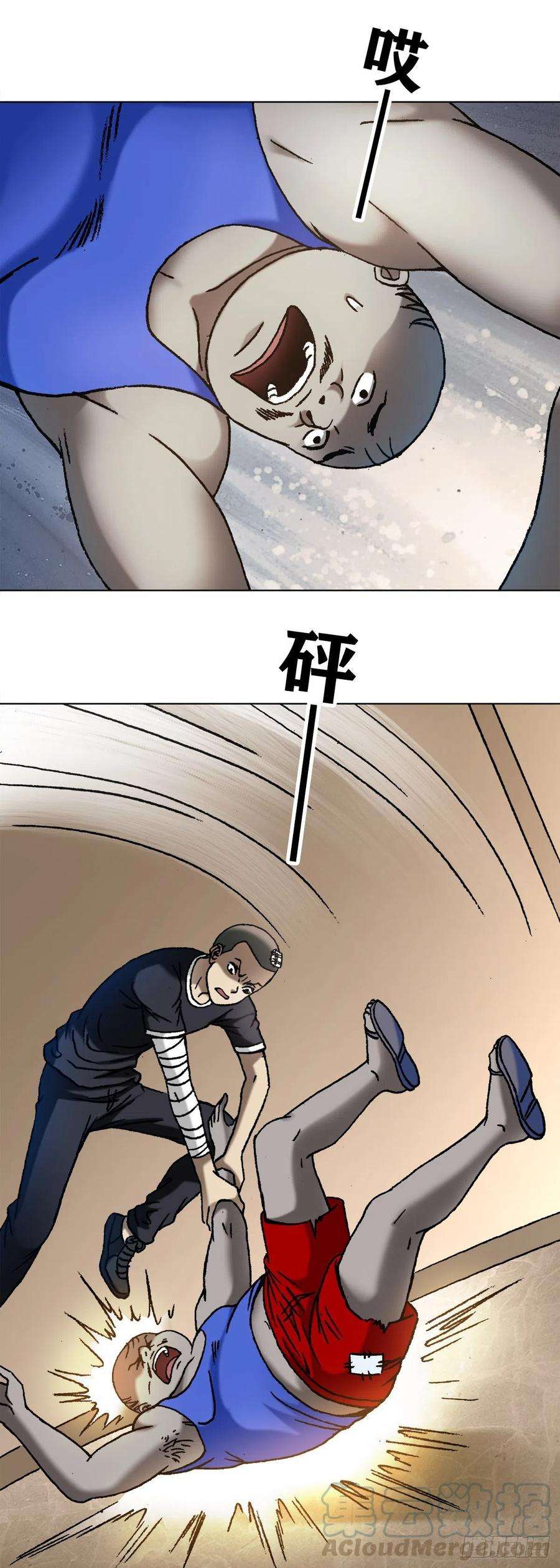 中国惊奇先生1103 救命要紧