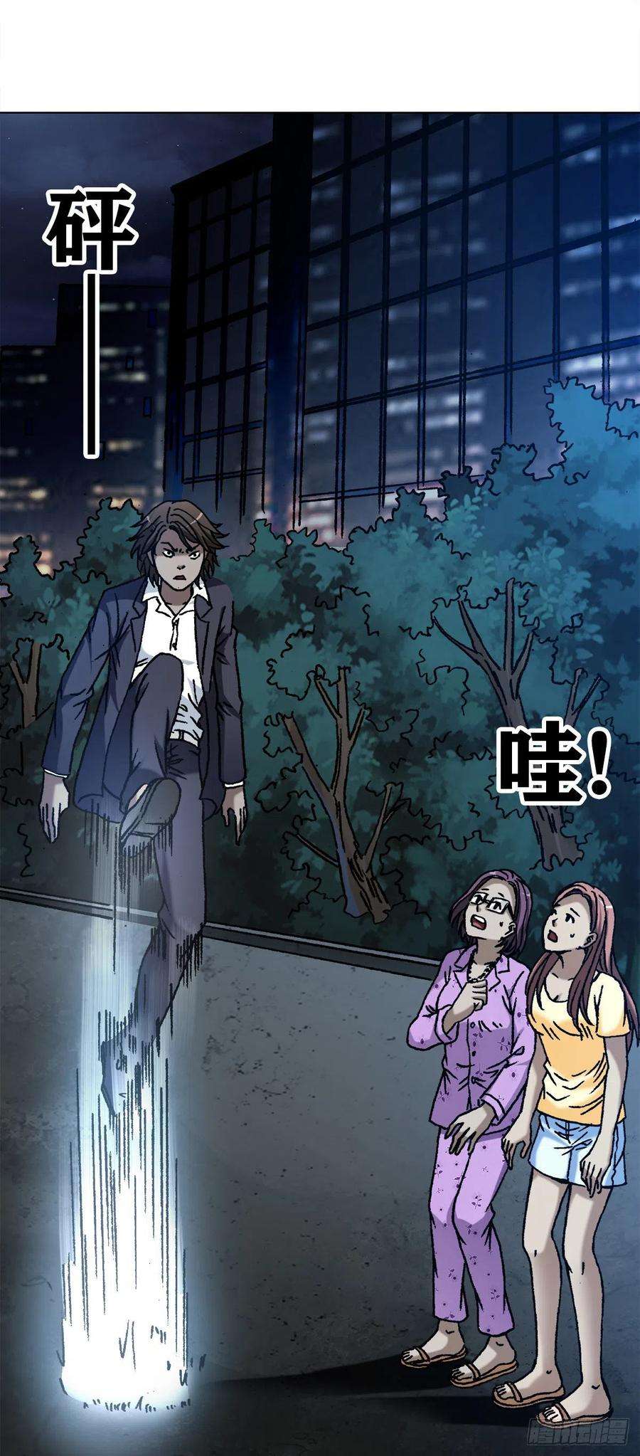 中国惊奇先生1105 心生不悦
